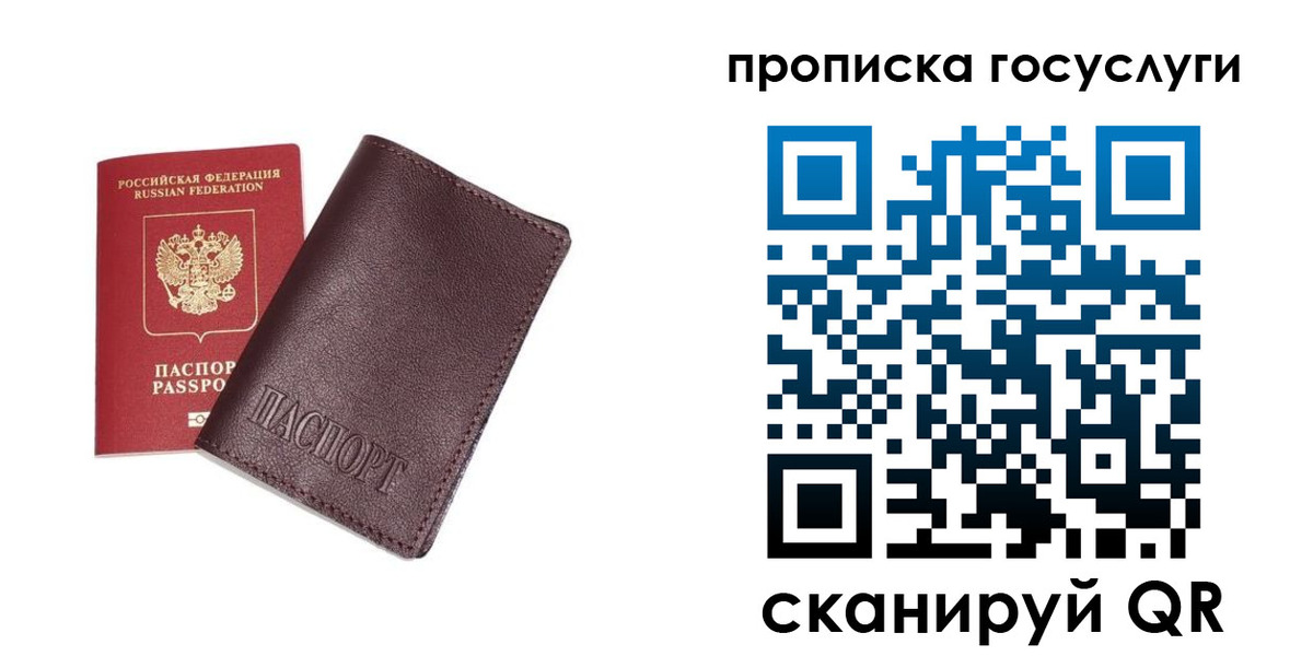 пропишу в квартире в Уржуме