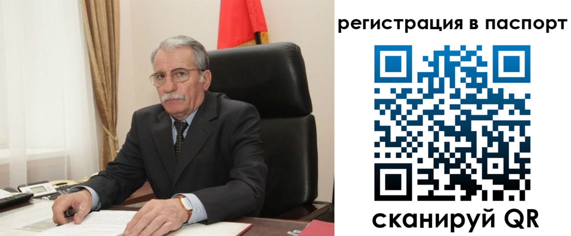 прописка для военкомата в Уржуме