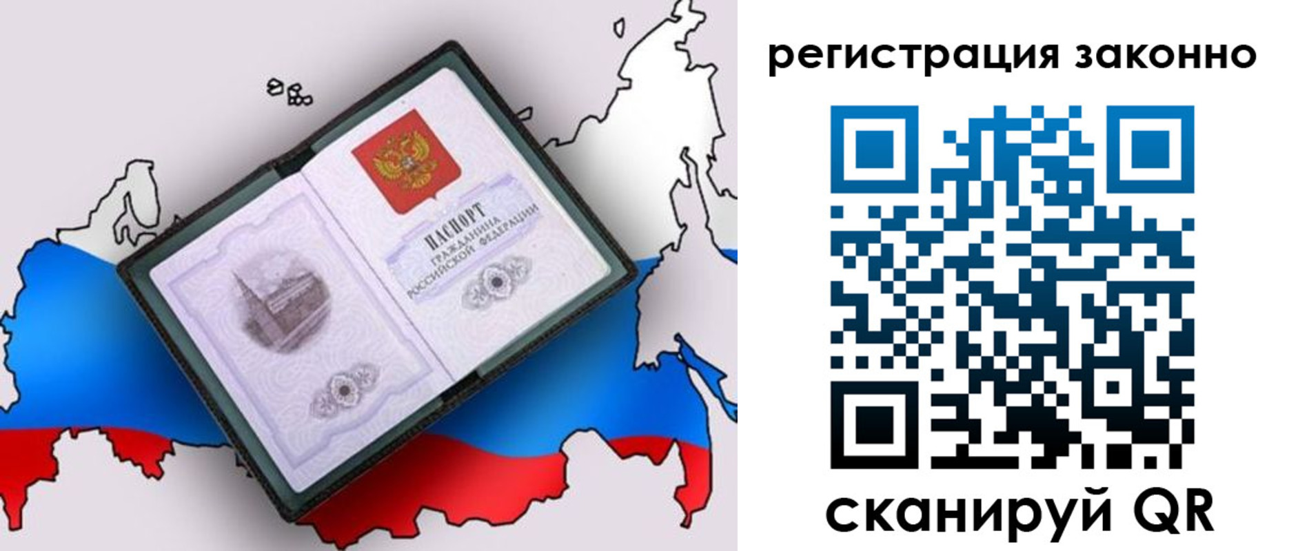 временная регистрация госуслуги в Уржуме