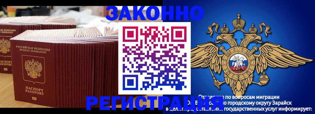 прописка для школы в Уржуме