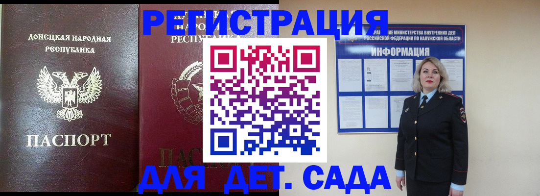 прописка в квартире в Уржуме